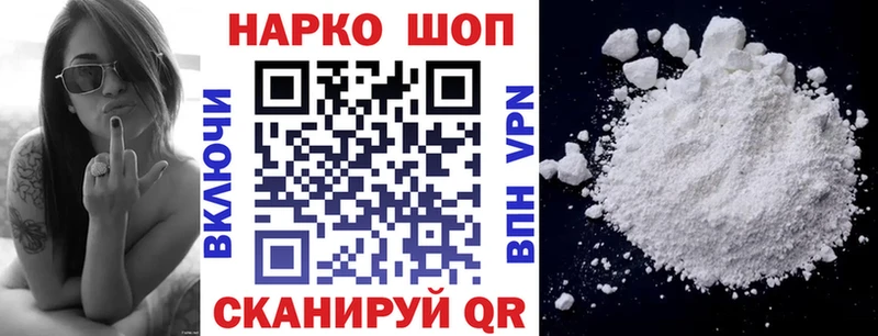 Купить закладку Alpha PVP  ЭКСТАЗИ  Канабис  МЕФ  Дмитровск