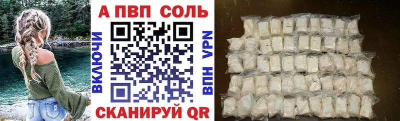 Купить  Дмитровск  Alfa_PVP кристаллы 