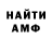 КЕТАМИН VHQ Aleksei Pereshnev