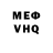 АМФЕТАМИН VHQ C 6