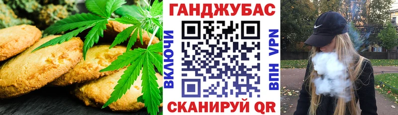 Cannafood конопля  Купить  Дмитровск 