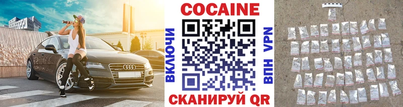 КОКАИН Перу  Купить закладки  Дмитровск 