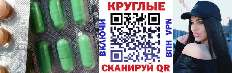 Купить  Дмитровск  ЭКСТАЗИ ешки 