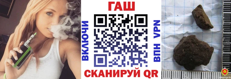 ГАШИШ убойный Дмитровск