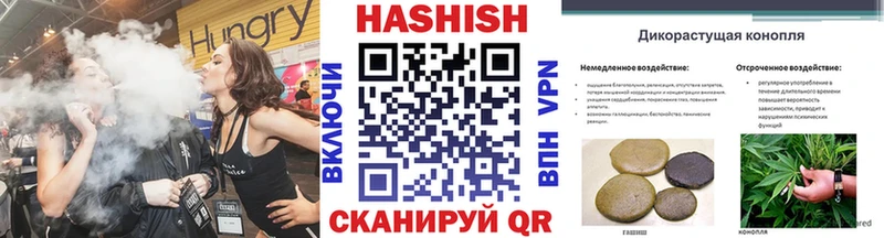 ГАШ гашик  Купить  Дмитровск 