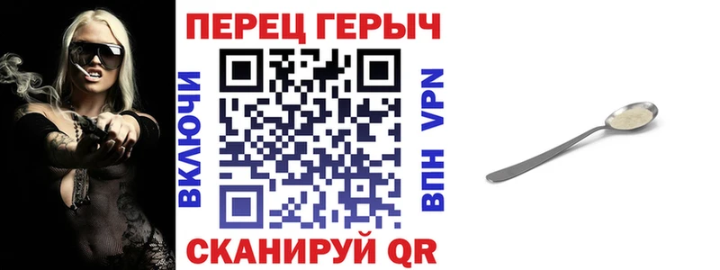 ГЕРОИН VHQ  Купить где  Дмитровск 