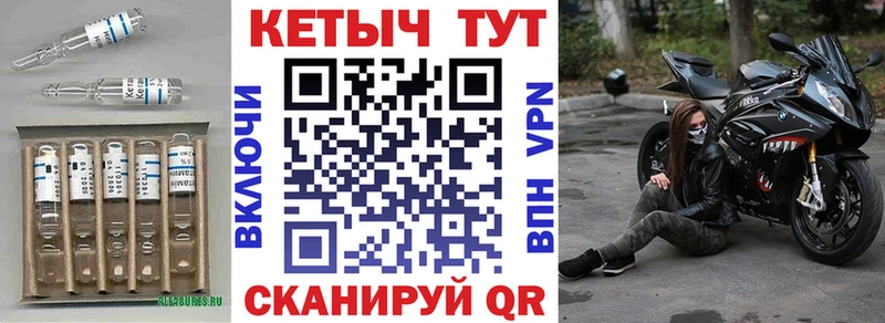 Купить закладки  Дмитровск  Кетамин ketamine 