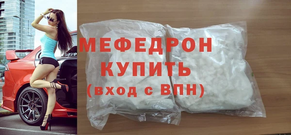 прущие грибы Каменногорск