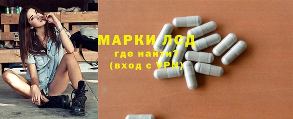 амф Каменск-Шахтинский