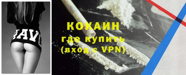 мяу мяу кристалл Каменка