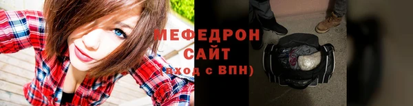 амф Каменск-Шахтинский