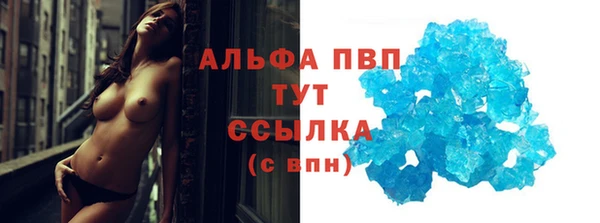 мяу мяу кристалл Каменка
