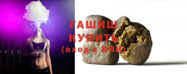мяу мяу кристалл Каменка