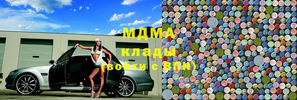 мяу мяу кристалл Каменка