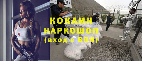 мяу мяу кристалл Каменка