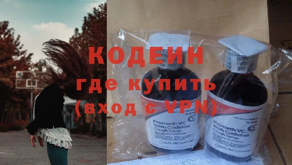мяу мяу кристалл Каменка