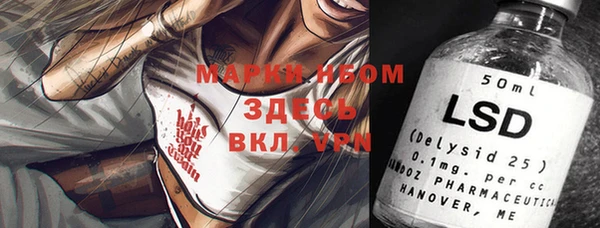 марки nbome Карпинск