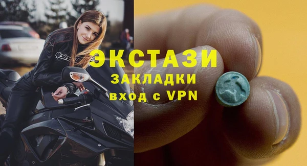 экстази Коряжма