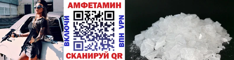 Первитин Декстрометамфетамин 99.9% Купить закладки Дмитровск