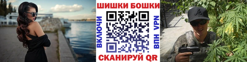 Шишки марихуана гибрид  Купить  Дмитровск 